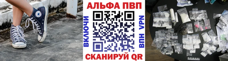 Alpha-PVP кристаллы  Монино 
