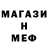 МЕТАДОН белоснежный CRASH MAXICOOT