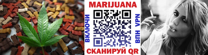 Canna-Cookies конопля  Монино 