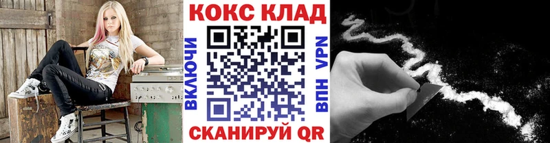 COCAIN 97% Монино