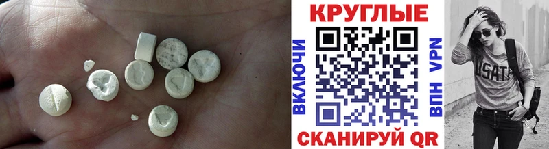 ОМГ ОМГ зеркало Монино Ecstasy mix где купить наркоту
