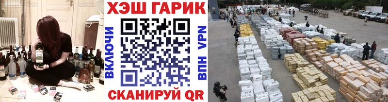 ГАШИШ убойный  Монино 