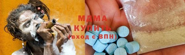 альфа пвп VHQ Верея
