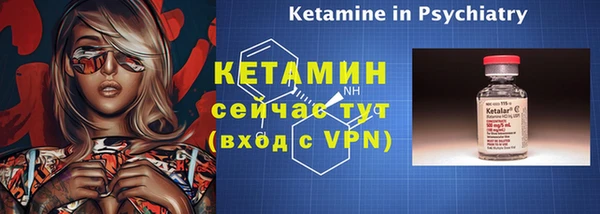 а пвп мука Бородино
