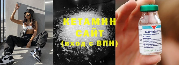 дмт Верхний Тагил