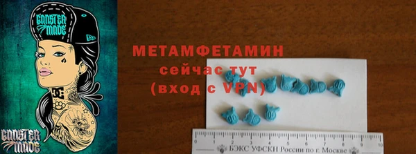 альфа пвп VHQ Верея