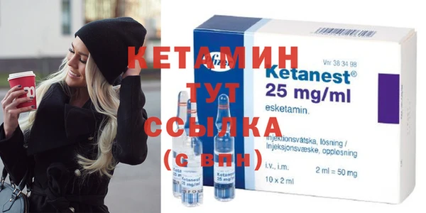 альфа пвп VHQ Верея