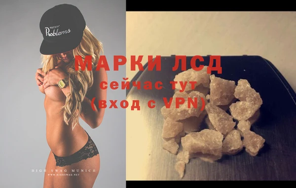 альфа пвп VHQ Верея