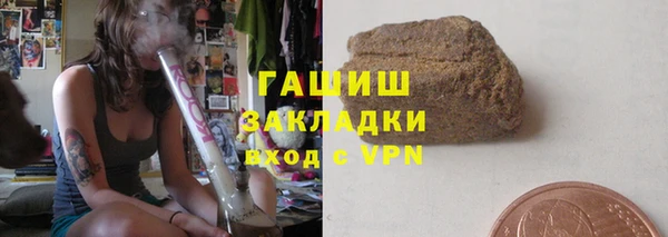 винт Бугульма