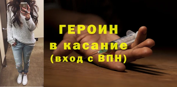 гидра Бронницы