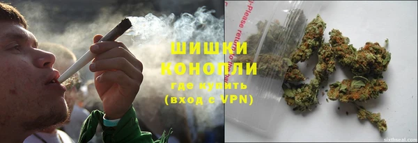 винт Бугульма