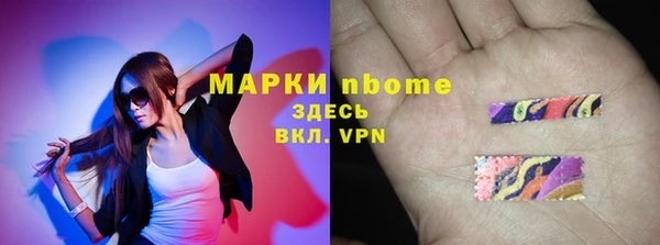 ALPHA PVP Верхнеуральск