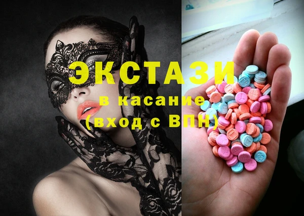 дмт Верхний Тагил