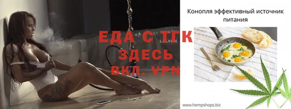 альфа пвп VHQ Верея