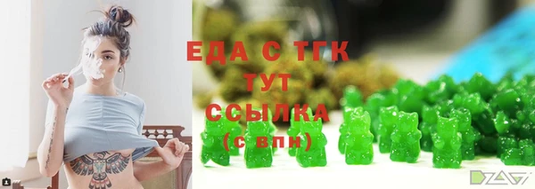 ALPHA PVP Верхнеуральск