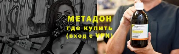винт Бугульма