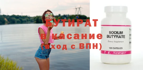 ALPHA PVP Верхнеуральск