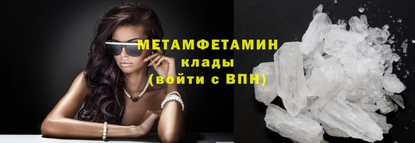 винт Бугульма