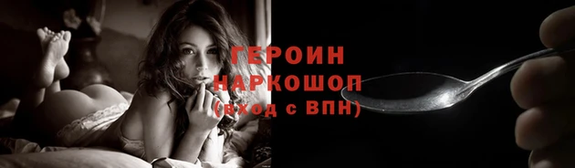 винт Бугульма