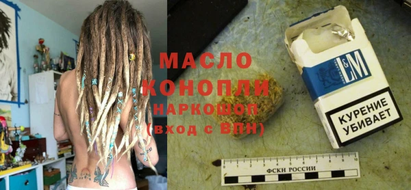 а пвп мука Бородино