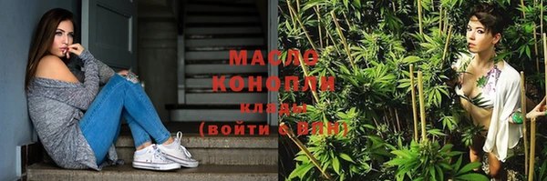 альфа пвп VHQ Верея