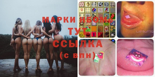 дмт Верхний Тагил