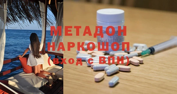 гидра Бронницы