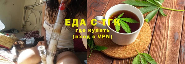 альфа пвп VHQ Верея
