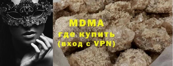 гидра Бронницы