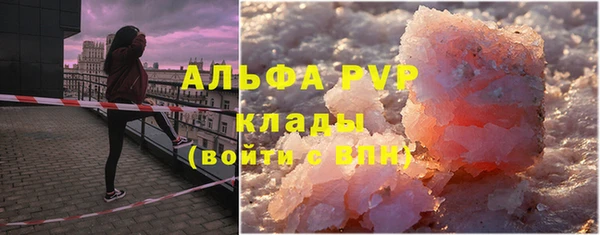 ALPHA PVP Верхнеуральск
