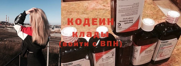 альфа пвп VHQ Верея