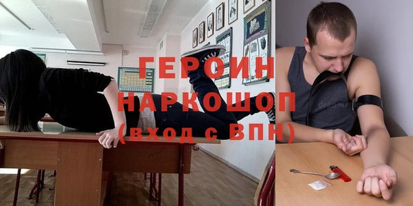 винт Бугульма