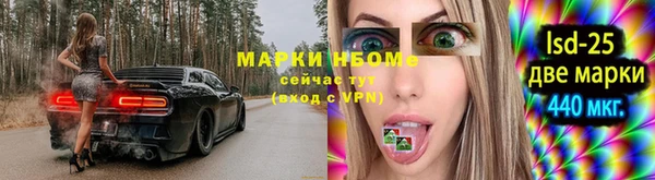 винт Бугульма
