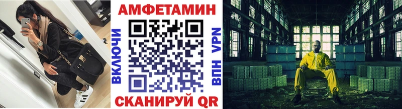 МЕТАМФЕТАМИН мет  блэк спрут рабочий сайт  Монино 