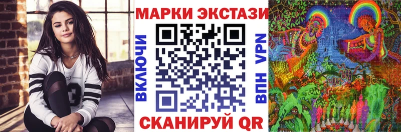 Наркотические марки 1,5мг  что такое   blacksprut ссылки  Монино 