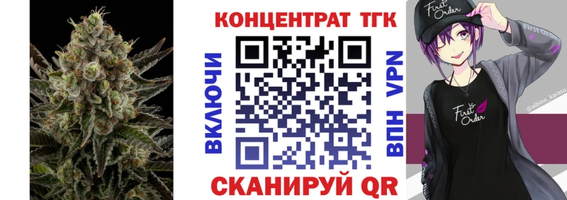 ТГК Wax  Монино 