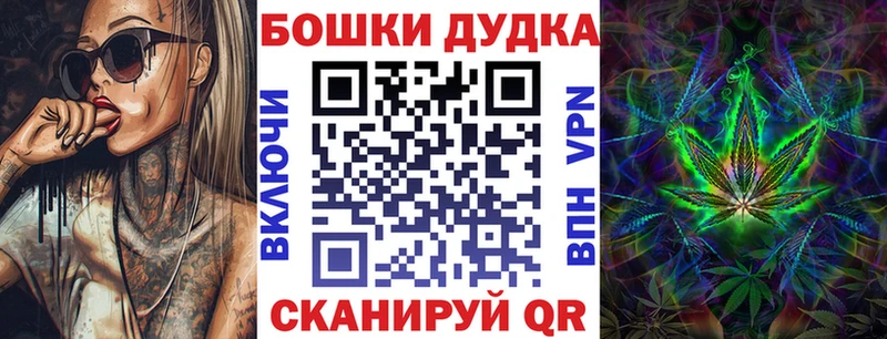 Бошки марихуана THC 21% Монино
